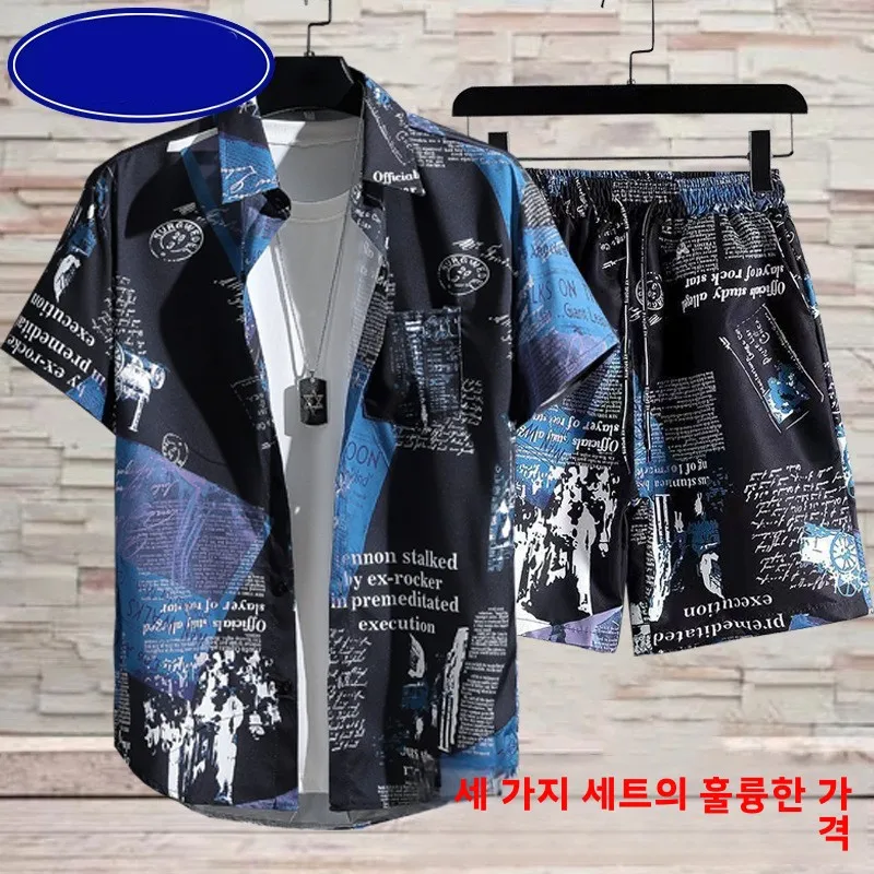 최고급 3피스 세트 캐주얼 스포츠웨어 남성 루즈핏 비치 반바지 다용도 큰 사이즈 플로럴 셔츠 커플룩 트렌디