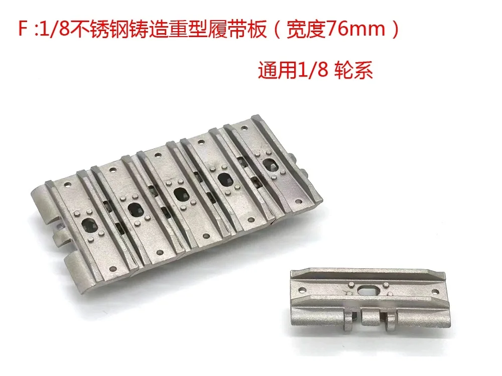 

7.6 cm Stainless Steel Track Shoes for 1/8 Excavator, Loader, Truck, Dozer Model