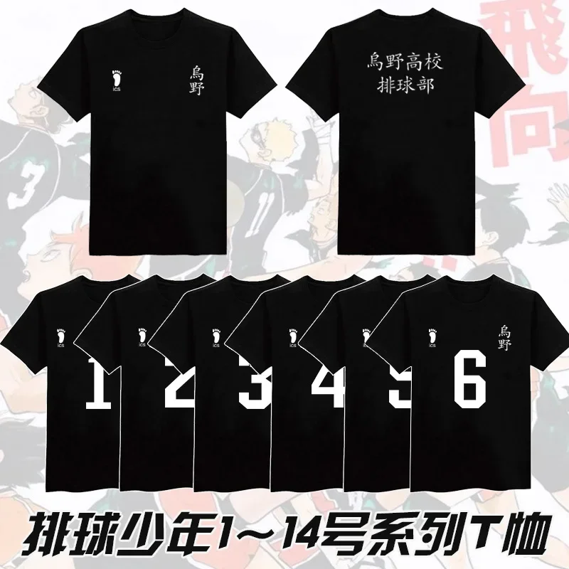

Anime Haikyuu Cosplay Costume Karasuno High School Hinata Shyouyou Short Sleeve T-Shirt Black Tops
