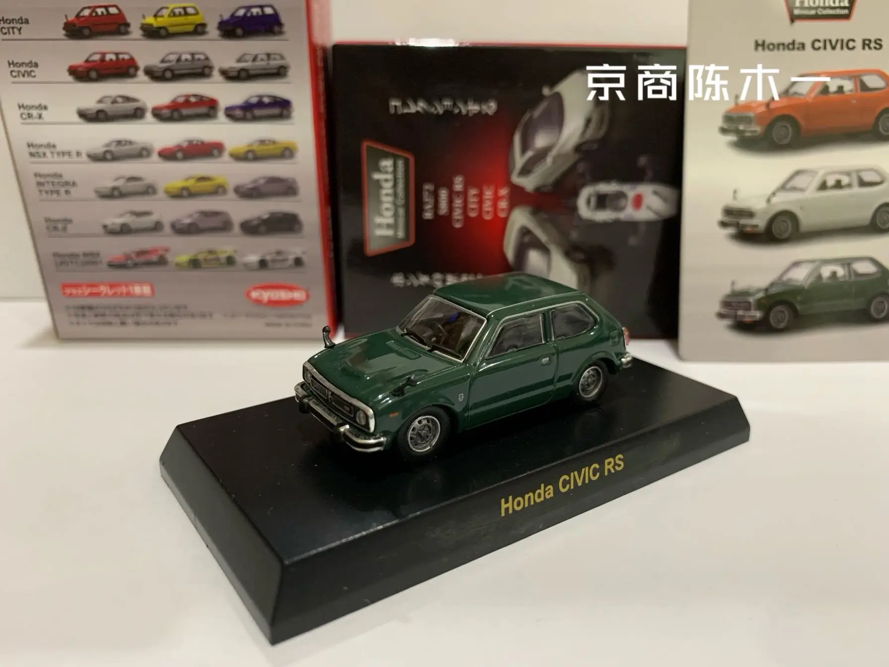 

1:64 KYOSHO Honda Civic RS limited collection of die cast alloy model ornaments