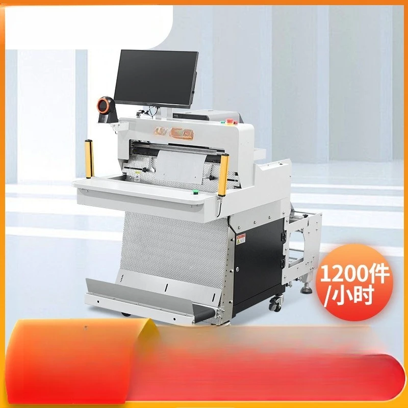 Customized automatic baler e-commerce express packaging machine Parcel automatic printing and labeling machine 11 S69023734f74d43abac8a8e9ac90c75b9A