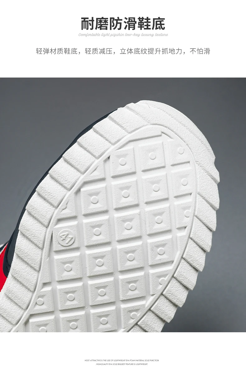 New men running sports fashion versatile casual shoes - Uniqwear