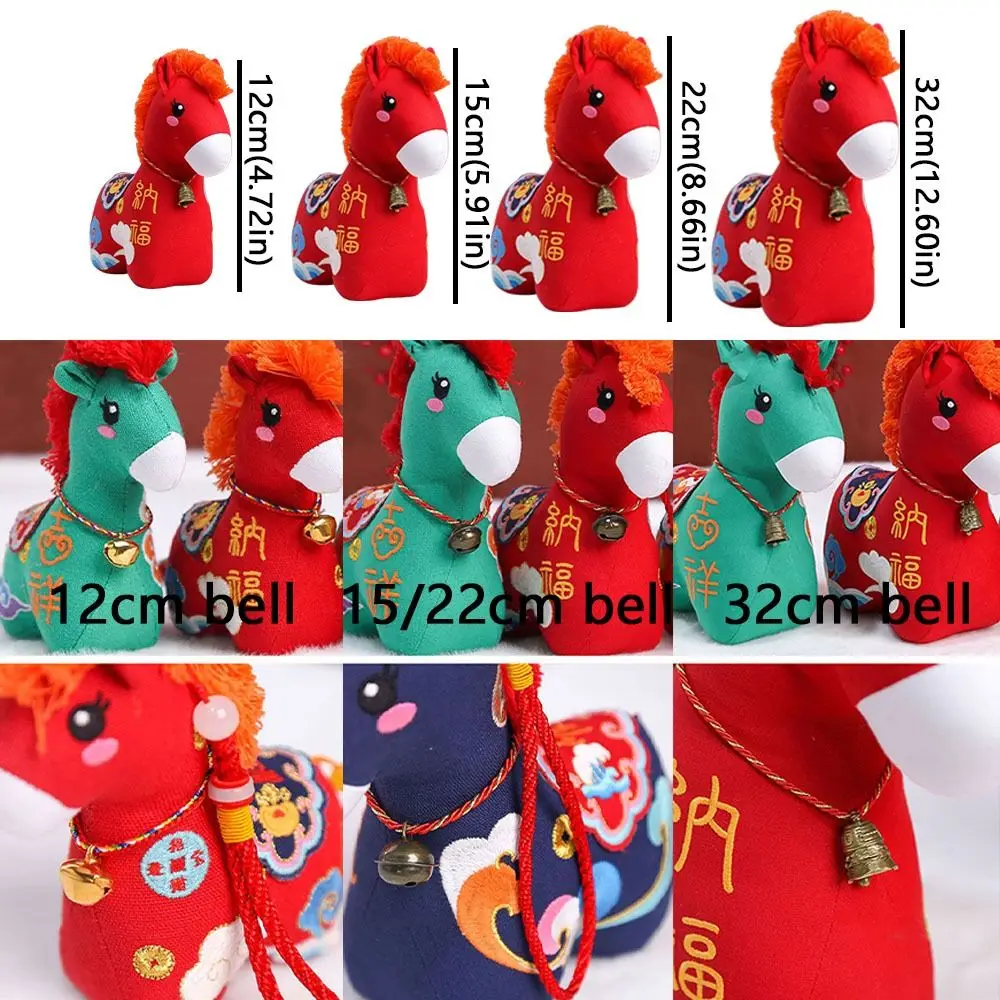 12/15/22/32cm 2026 Horse Stuffed Toys Embroidered Cute Pony Plush Doll Good Luck Letter Print Embroidery Chinese Zodiac Horse