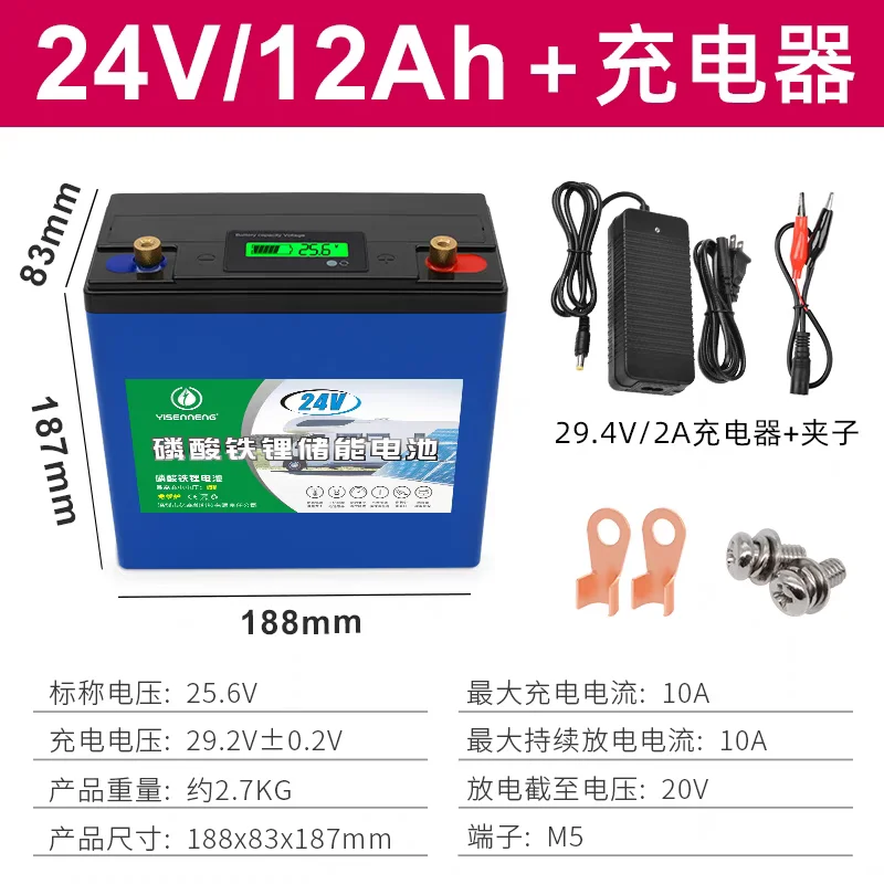 24V12A LiFePO4 Lithium Battery (CLI series) with Carrying Bag main image 1