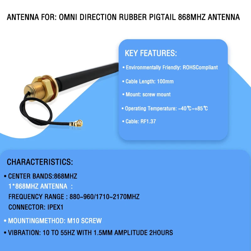 전방향성 RUBBER 피그테일 868MHz 안테나 ISM 868