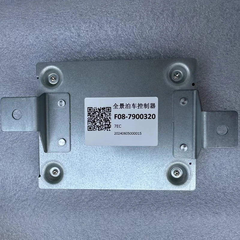 JETOUR X70,X70S,X90 반전 카메라 제어 모듈 F08-7900320,F01-7900319 용 파노라마 주차 컨트롤러