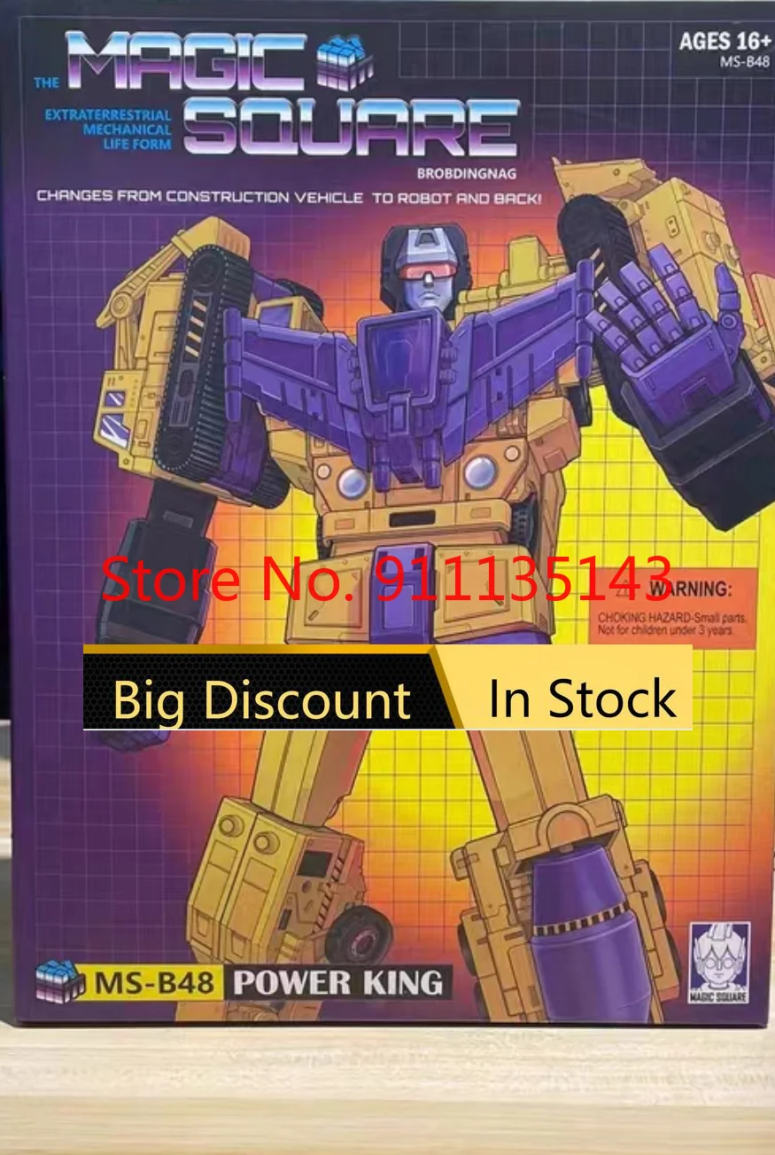 

Magic Square Ms-B48 Power King Devastator G2 Ver 6 In 1 в наличии