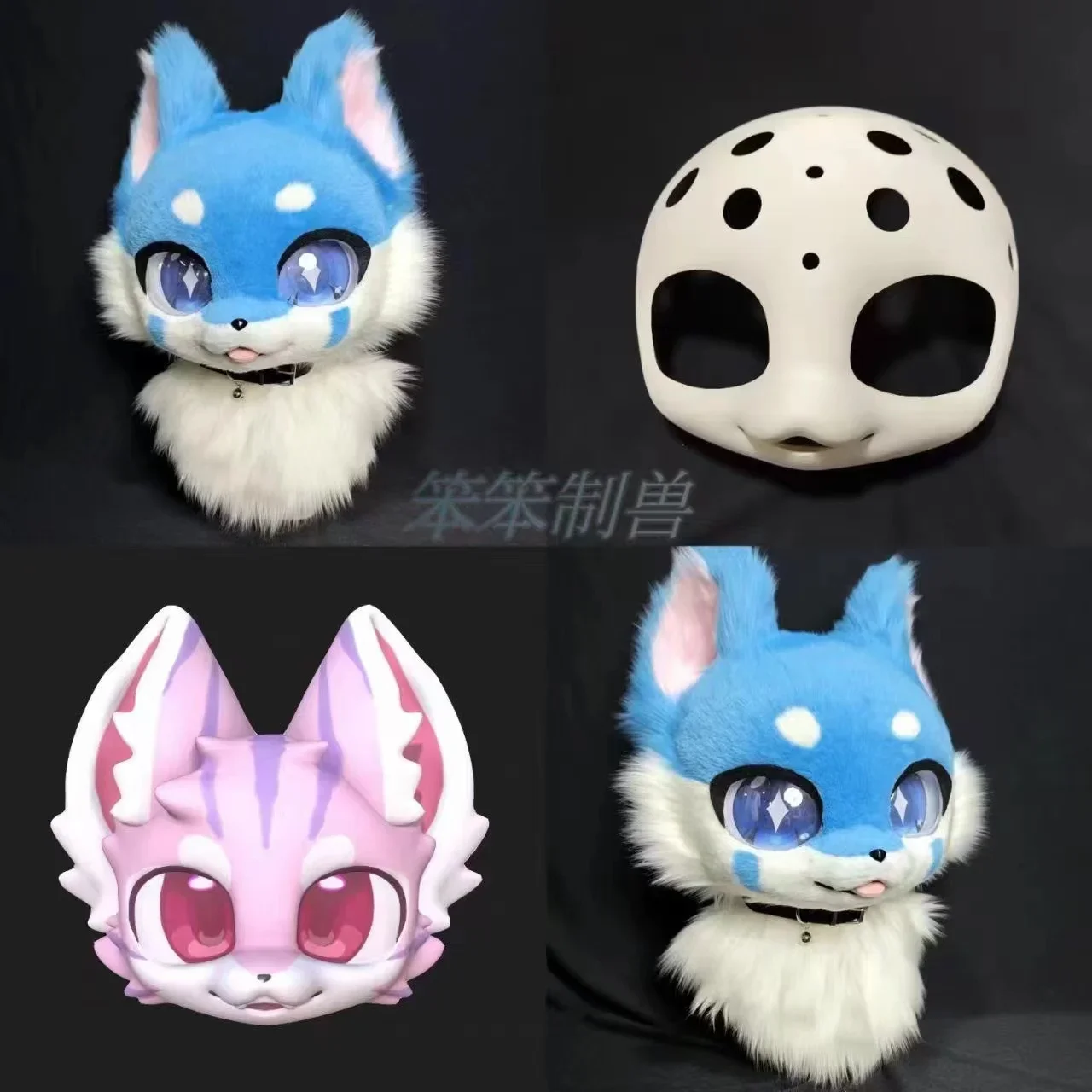 ファースーツ 一式 ケモノ 着ぐるみ 完成品 マスク（ケモノ
