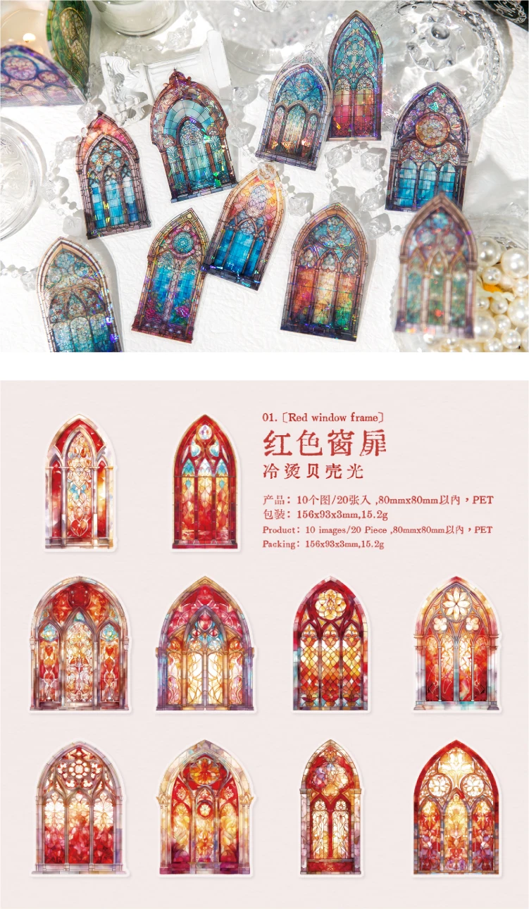 6 style 20pcs Colorful Glass Flower Window Theme Hot Stamping PET Sticker DIY Handmade Materials Scrapbook Background Decoration