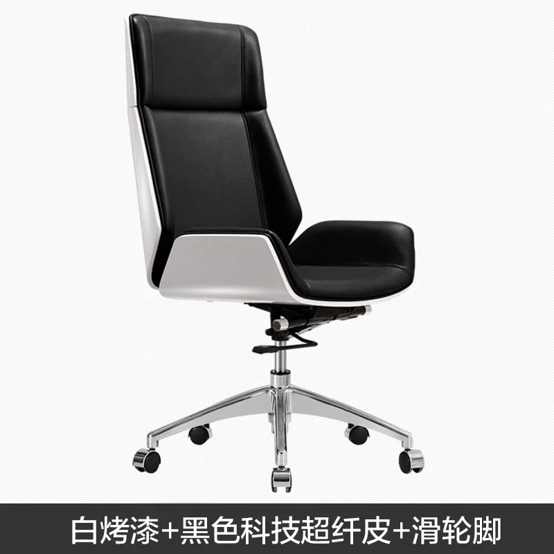 

Wooden High Back Pulley Office Chairs Home Leisure Leather Computer Chair Bedroom Furniture Nordic Luxury Gaming Swivel Chair