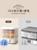 Food dehydration air dryer. Household. For food, pet snacks, fruits, vegetables, meat. Small 5
