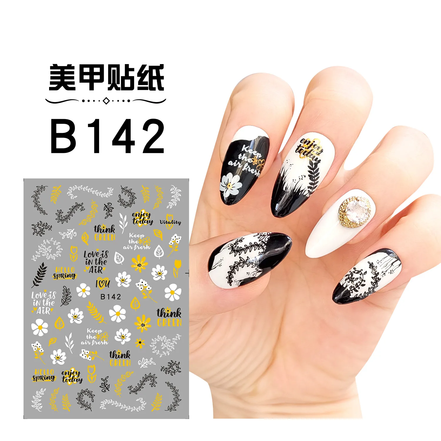 B142.jpg