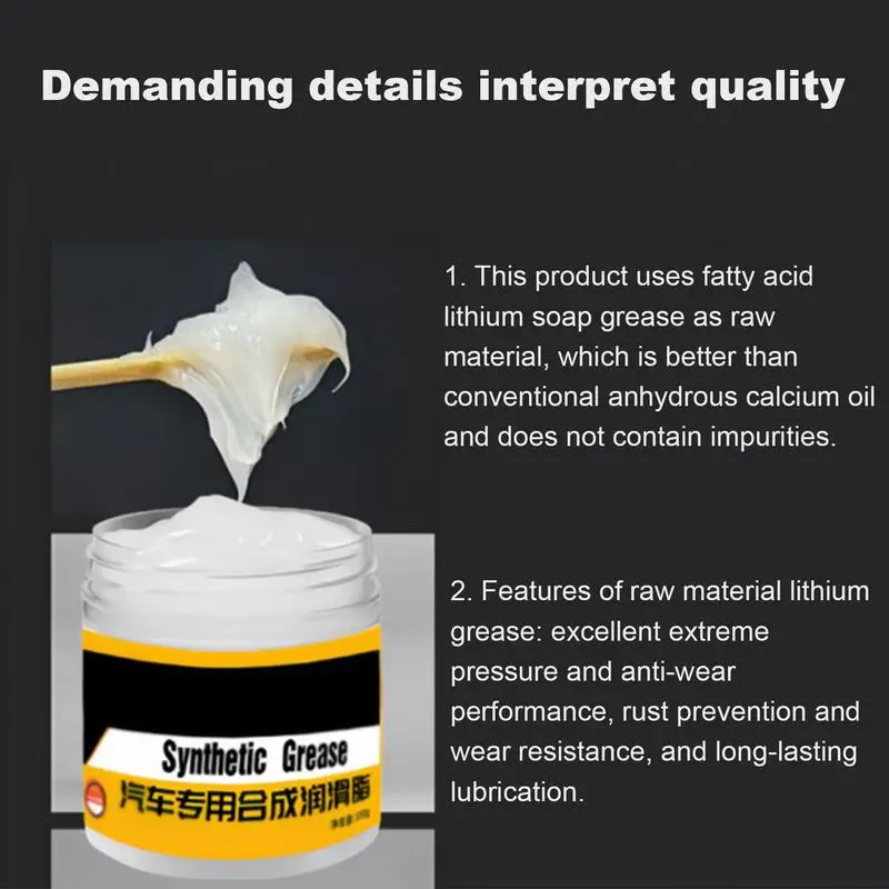 100g car lubricant grease lubricant Car Door Grease white Car Sunroof Track Lubricating Grease Mechanical Maintenance Gear Oil Synthetic
