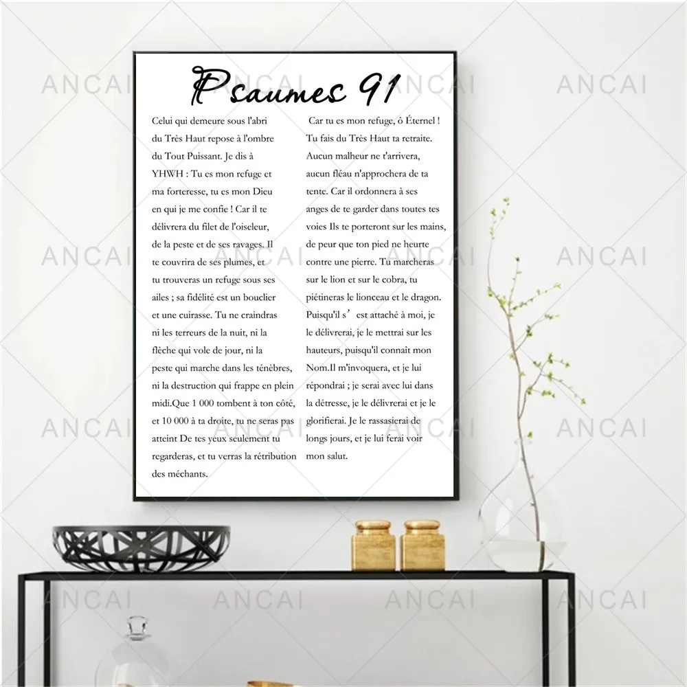 Настенный постер с текстами из Библии, Псалом 91