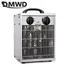 2KW Industrial Heating Fan Adjustable Temperature Control Air Warmer Hot Wind Blower Farm Greenhouse Heater Commercial Household 2