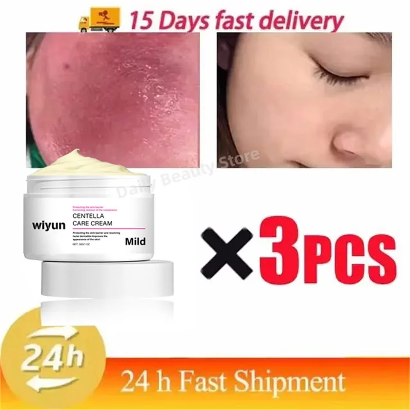 كريم إصلاح احمرار الوجه تحسين جفاف البشرة الحساسة...