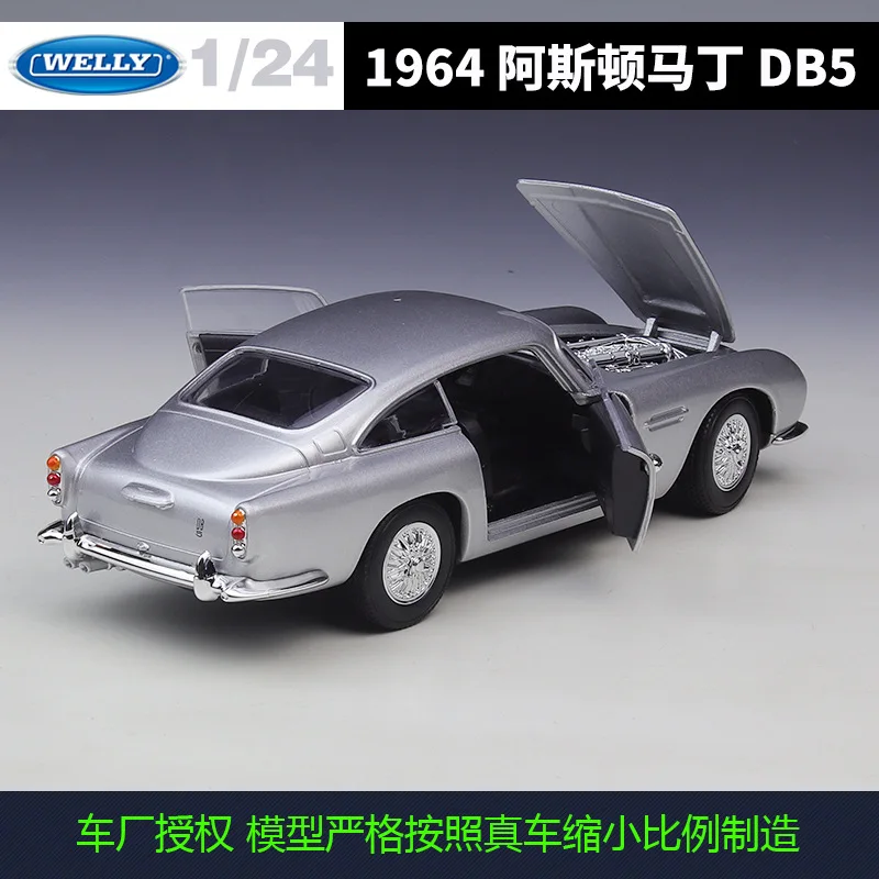 Welly 1:24 1964 Aston Martin Db5 Db 5 스포츠카 모델 합금 다이캐스트 장난감 컬렉션 디스플레이 피스 선물
