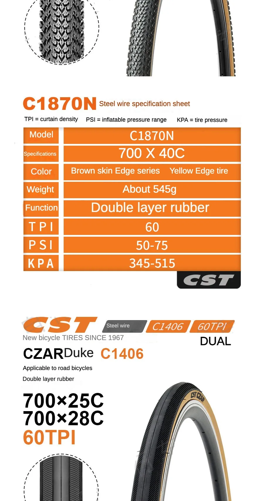 ロードバイクタイア Amazon | チェンシンタイヤ(CST)南国 共和（自転車） タイヤ1本