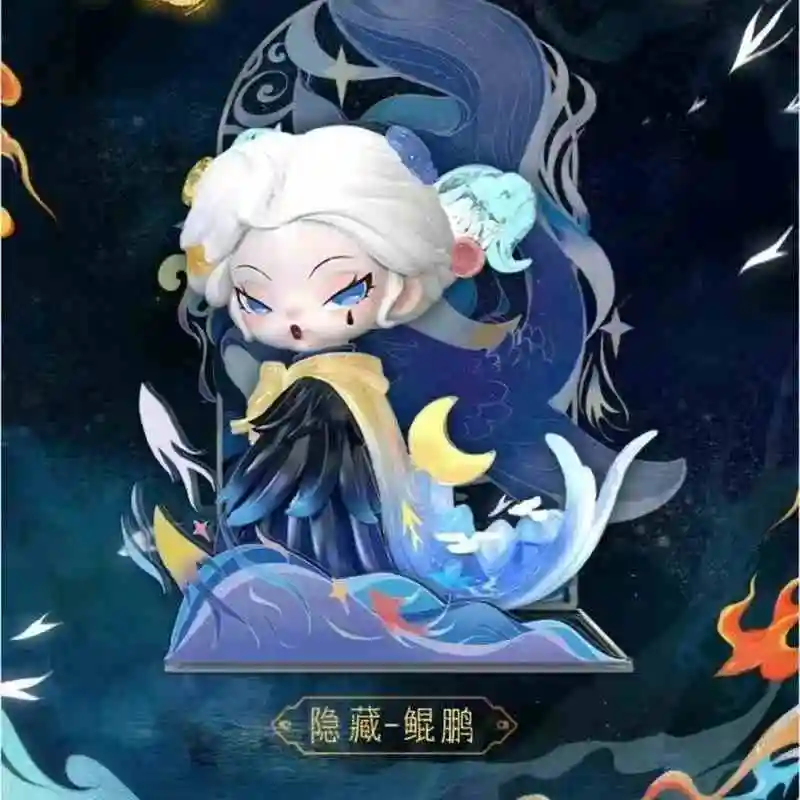 thumbnail image 1 of Figura de acción de anime Dodo Nami de la serie Montañas y mares flotantes, caja sorpresa, juguete kawaii, regalo de Navidad o Halloween, 1 of 5