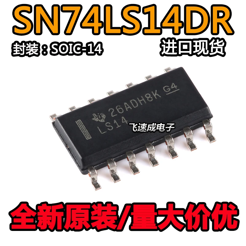 

(20PCS/LOT) SN74LS14DR LS14 SOIC-14 New Original Stock Power chip