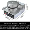 Waffle Makers For Heart-shaped Electric Scone Machine Snack Machines Waffle Iron Breakfast Maker Waffle Plates 4