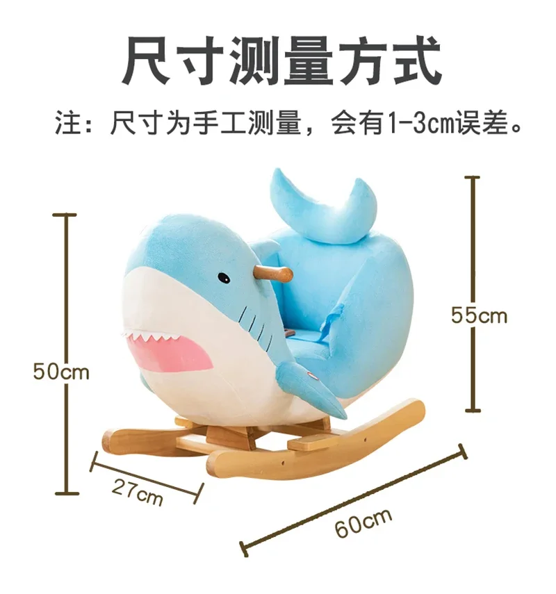 Blue Castle Cute Shark Rocking Children Chair with Perfect for Baby and Toddler，Can Play Chinese Version Music/tell Stories