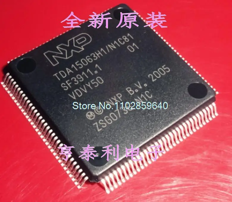 

TDA15063H1/N1C81