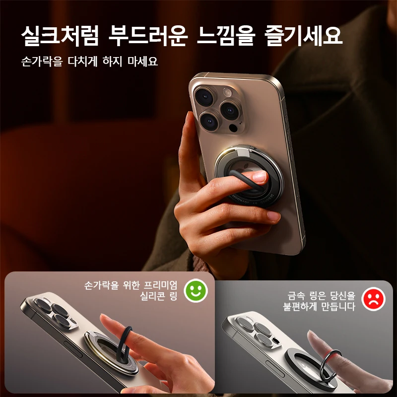 Joyroom 링 전화 홀더 다채로운 자기 킥 스탠드 실리콘 링 자기 전화 그립 홀더 스탠드 아이폰 16 15 14 Pro Max