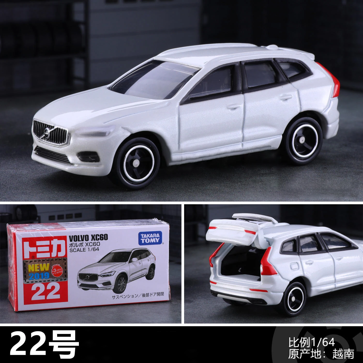 TOMY Mazda MX5 Mazda3 VOLVO XC60 C40 Alloy Car Diecasts & Toy Vehicles Car Model Miniature Scale Model Car For Children 6