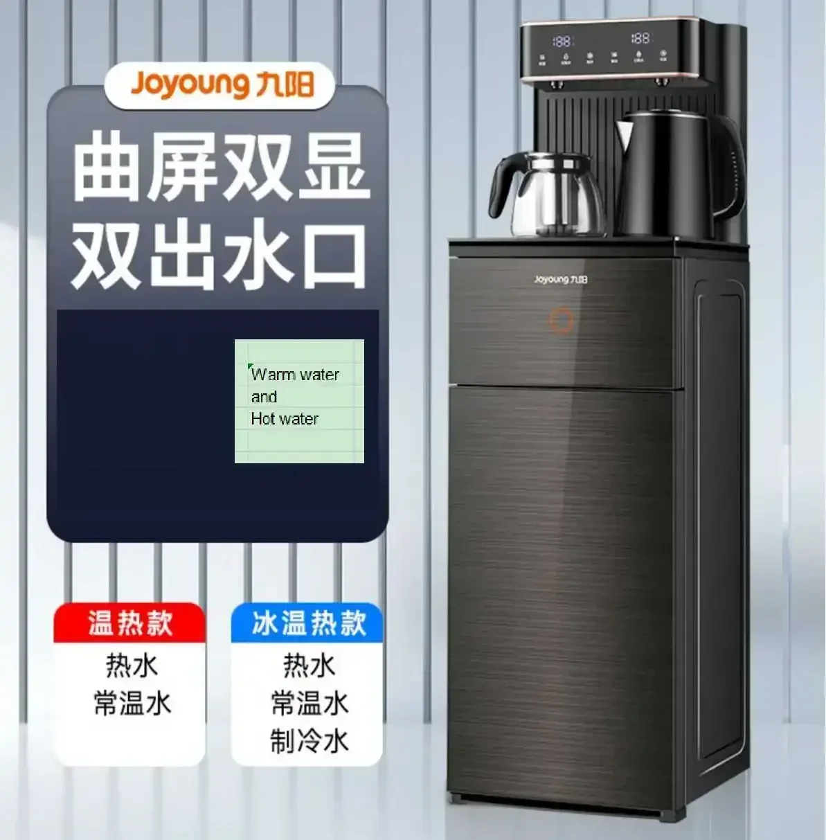 Hot water F