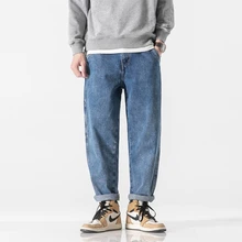 

Loose jeans casual pants