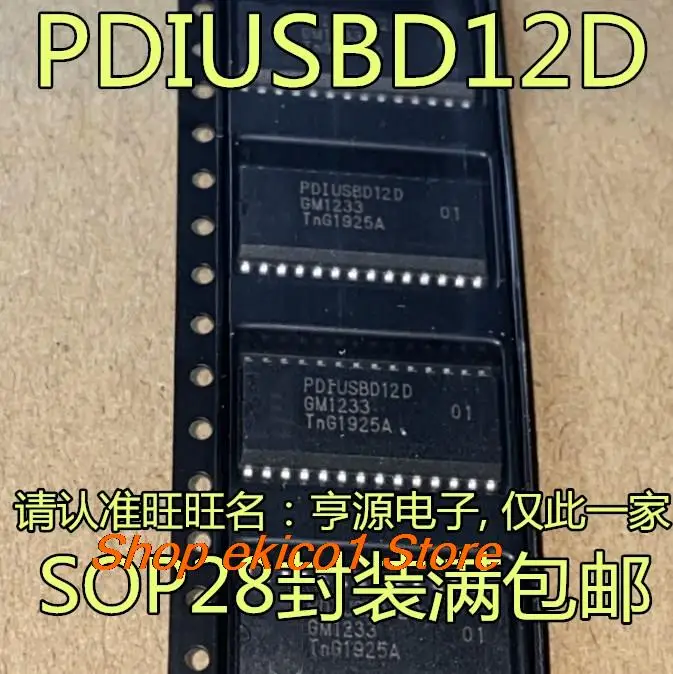 

Original stock PDIUSBD12 PDIUSBD12D USBD12D PDIUSBD11D SOP