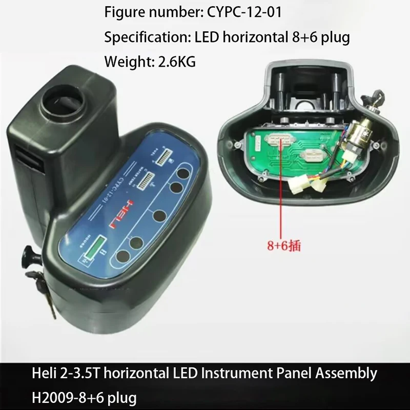 Forklift Instrument Panel Assembly CYPC-12-01 Horizontal 8+6 Inserts Suitable for Heli 2-3.5T H2009