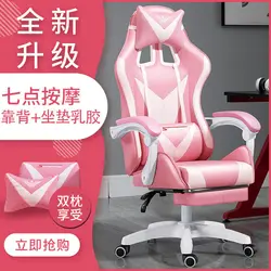 Silla de Gaming con respaldo alto de cuero PU, mecedora giratoria con cojín grueso de 3,5 pulgadas, reposacabezas y soporte Lumbar (negro y rojo)