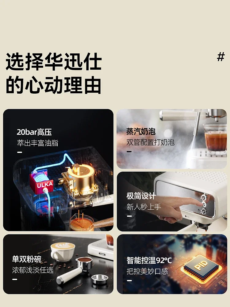 Semi automatic coffee maker machine Smart Pump Drip type Espresso coffee machine 20Ba portable coffee maker Home Appliance 220V 4