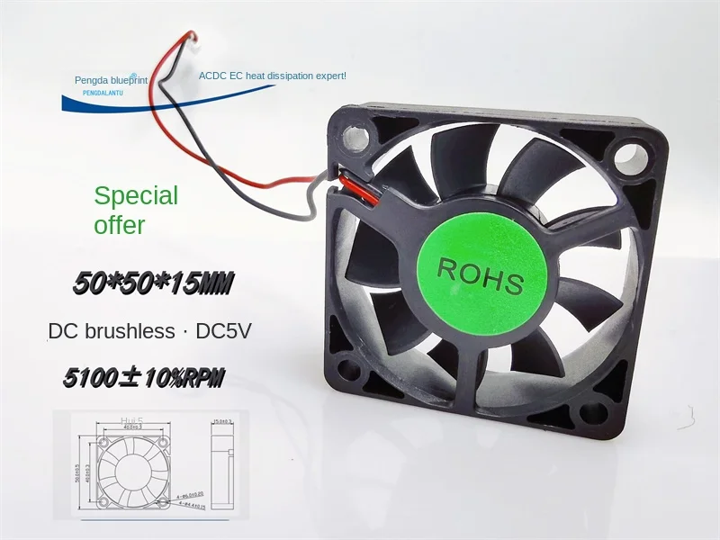 Special price 5015 DC brushless 5CM cm 5V 3.3V universal silent 50 * 50 * 15mM heat dissipation fan c trianglelab hemera hotend heatbreak hemera v6 hotend hemera heat braak hemera heatsink special manufacturing