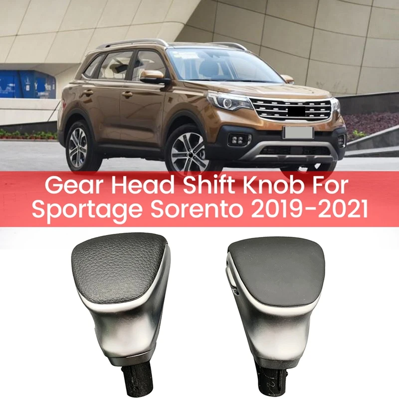 

Ручка переключения передач для KIA K5 Sportage Sorento 2019-2021