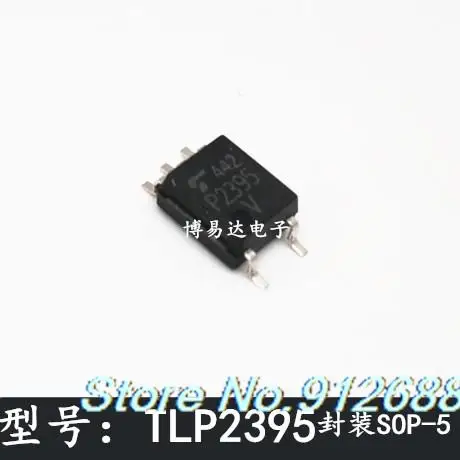 

20 шт./партия, микросхемы TLP2395 SOP-5 P2395 TLP2395V P2395