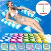 Inflatable Pool Float Chair Lounge for Adults Kid Floating Stripe Pattern Hammock for Swimming Pool Party Summer Water Fun Beach 1