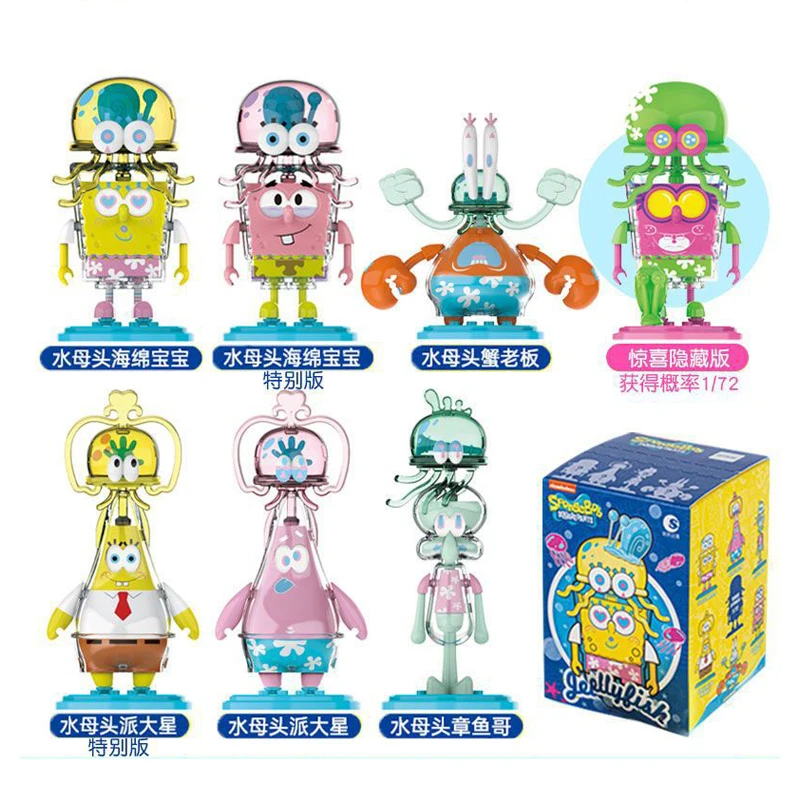 SpongeBob Jellyfish Series Character Cartoon Blind Box Toy Block Splice 1/72 Drawing Rare Style Children's Christmas Toys Gifts