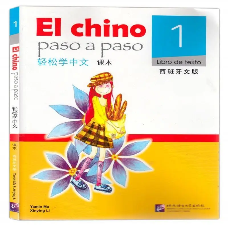 

Easy to learn Chinese textbook 1, Spanish version, Chinese for teenagers, learn Chinese books.Aprende libros chinos.