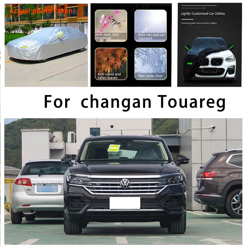 

Для защиты корпуса автомобиля changan Touareg plus, защита от снега, краска против пилинга, дождь, вода, пыль, защита от солнца, автомобильная одежда