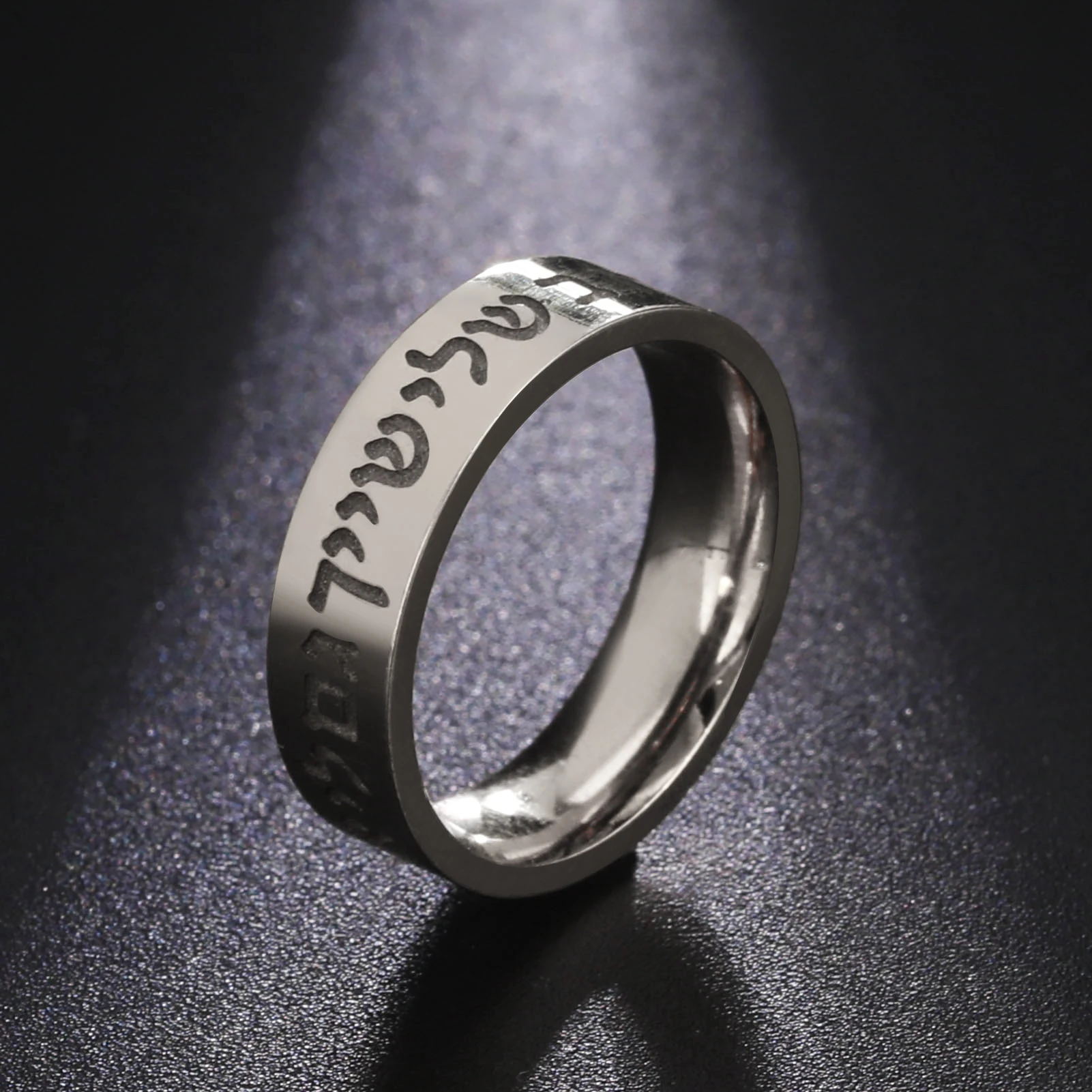 Jewish Shema Ring Israel Stainless Steel Blessing Ring Men and Women Religious Amulet Fashion Jewelry Wedding Gifts 2