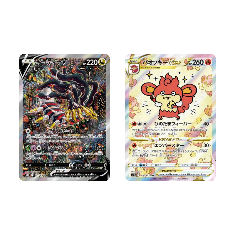 24 Style Pokemon Sword and Shield Giratina Lugia Zacian Star Flash Single  Card PTCG Game Anime Collection Cards Diy Gift Toys - AliExpress