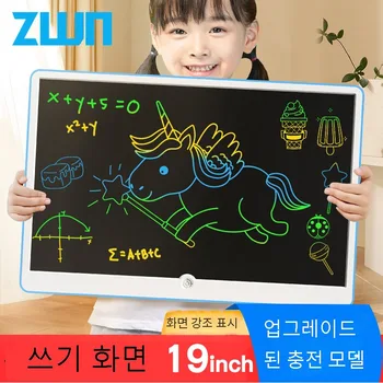 19 인치 LCD 글쓰기 보드, 미술 글쓰기 그림 어린이 도구, 3 4 5 6 7 세 여아 교육용 장난감 상품 이미지
