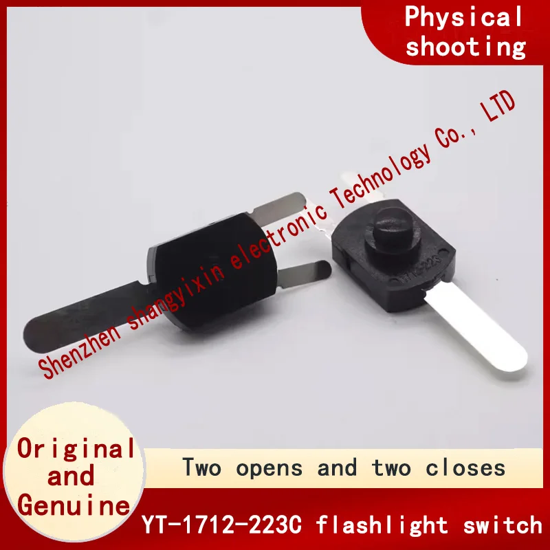 

YT-1712-223C flashlight power switch two-on two-off 3-pin self-locking switch 1A lamp button