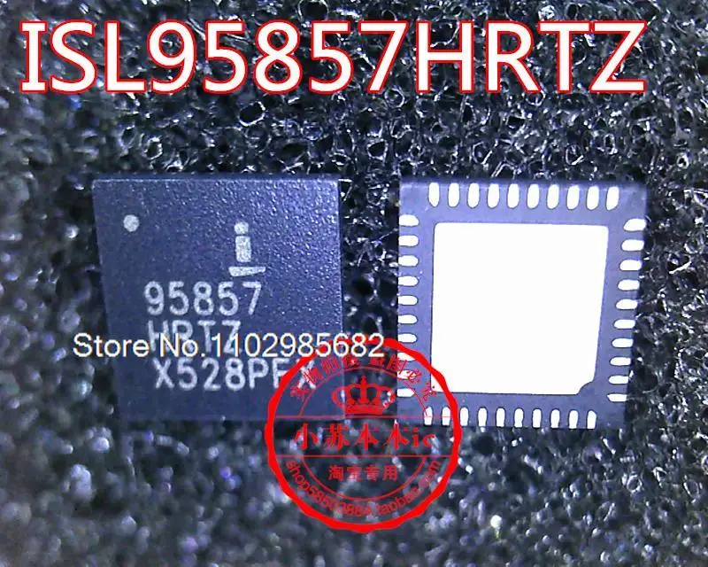 ISL95857AHRTZ  ISL95857A  ISL95857HRTZ 95857HRTZ 95857