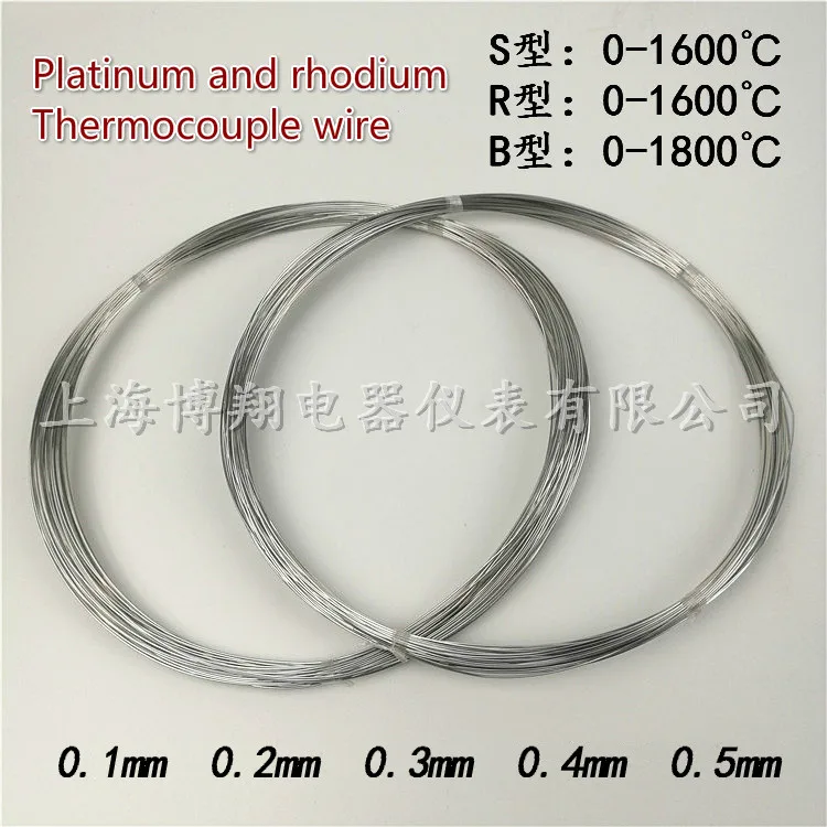 Platinum and Rhodium Platinum thermocouple wire diameter 0.1/ 0.2/ 0.3/ 0.4/ 0.5mm length 100mm