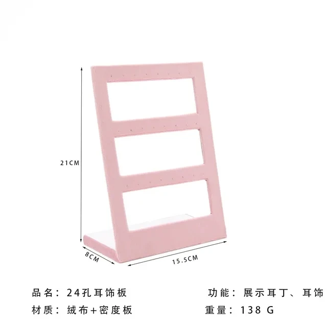 Set espositore per gioielli in velluto rosa chiaro: porta collane