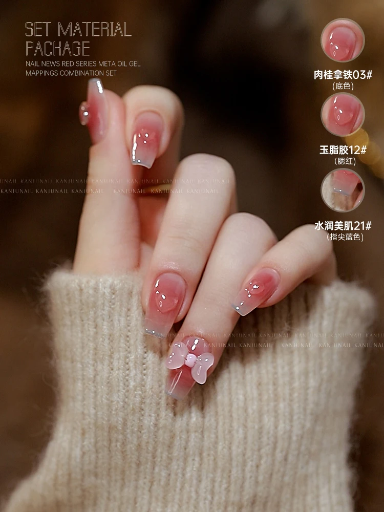 Kaniuネイルジェル12ミリリットルヒスイ赤半透明のuvマニキュアジェル